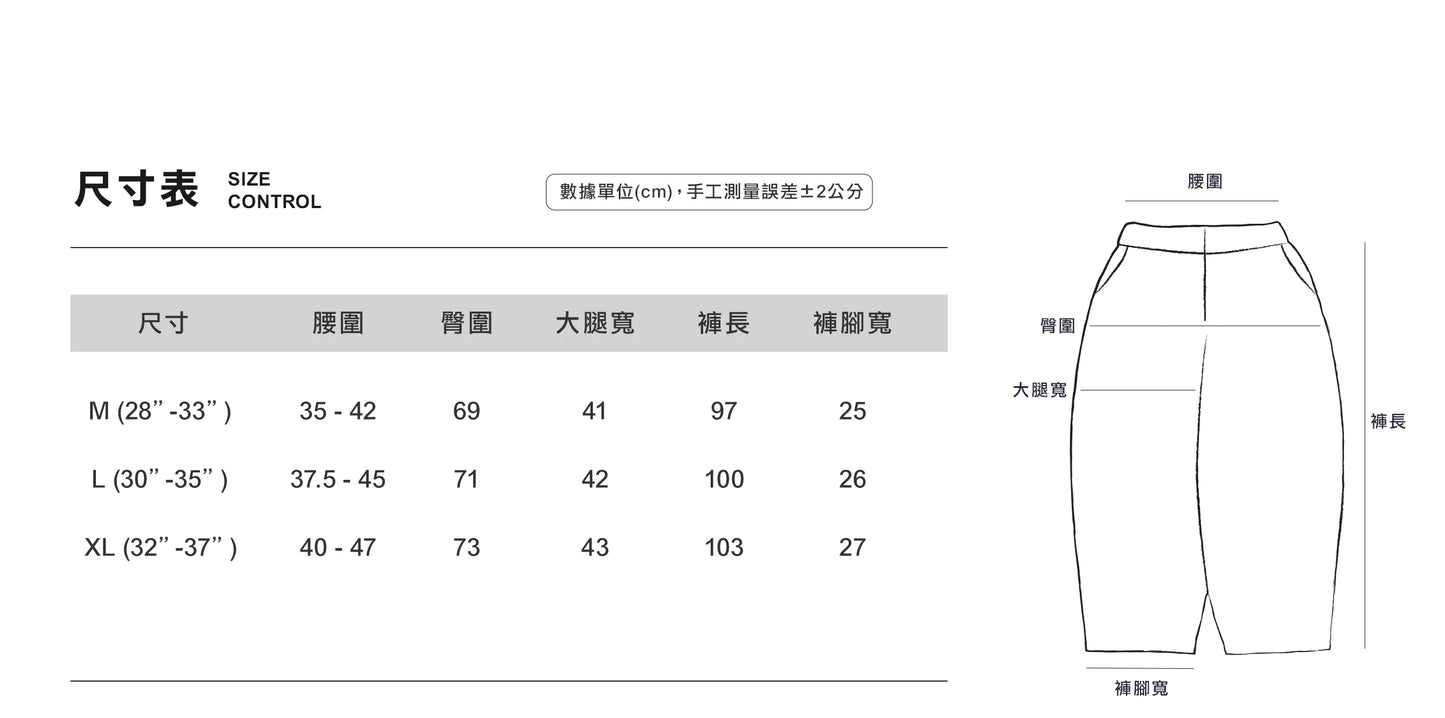 ANST 口袋繭型寬褲