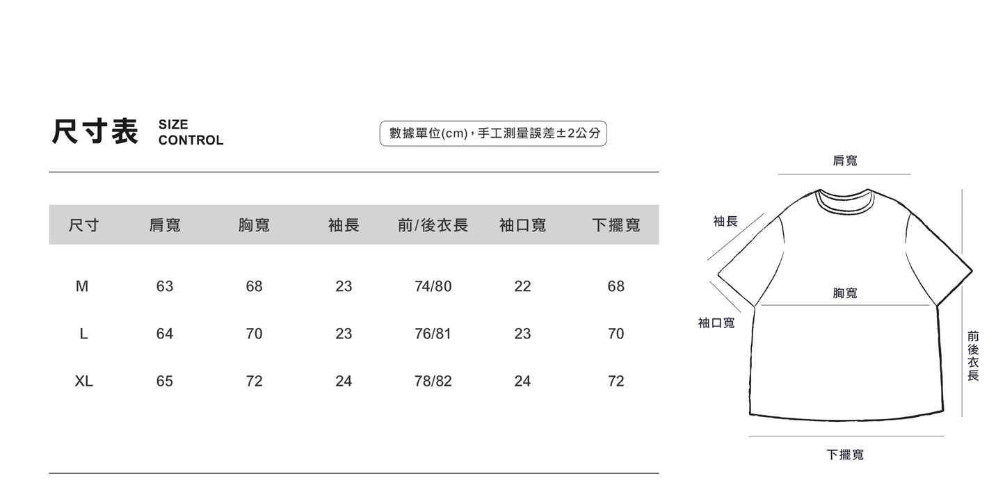ANST 重磅條紋口袋短T