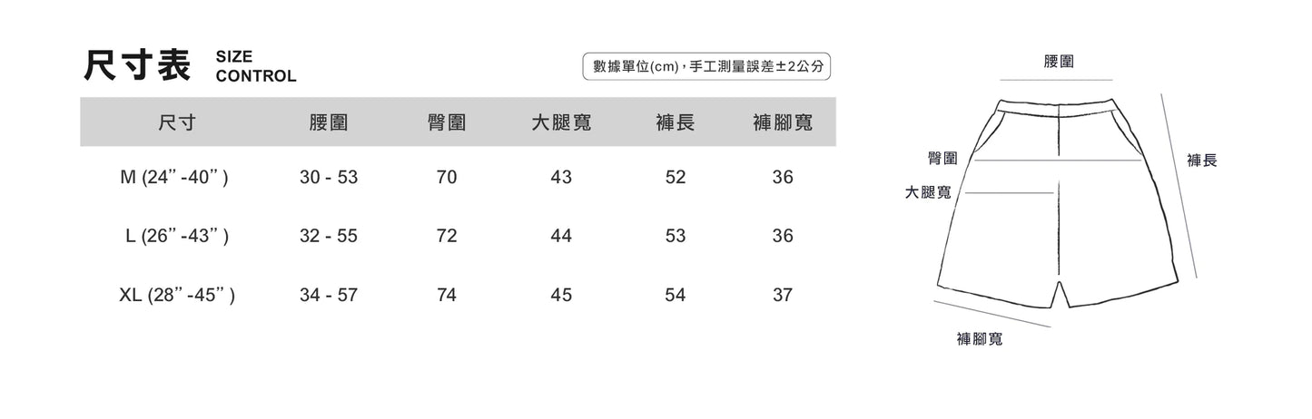 ANST 六袋 拉鍊車線短褲 / 882525