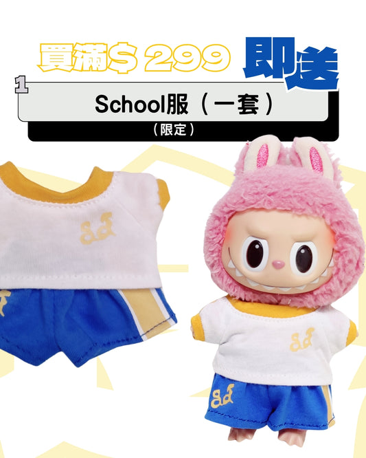 【 “聖＋” 學生限定】