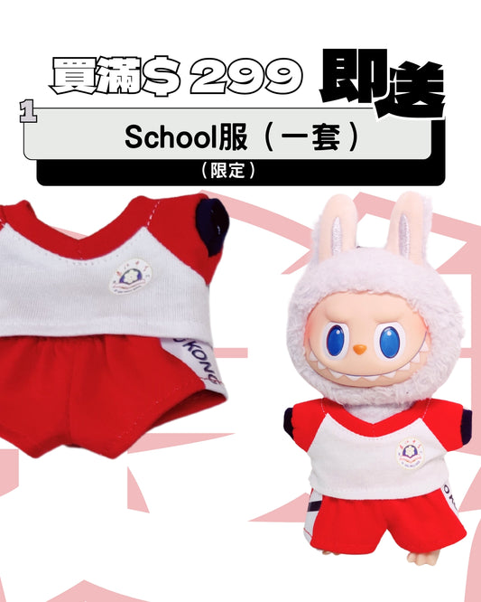 【 “豪江” 學生限定】