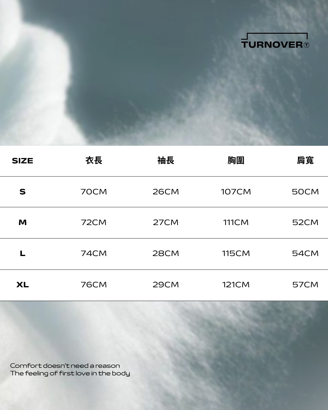 TURNOVER 2025SS Hug Knit Tee “25SST26  擁抱感竹節棉TEE”