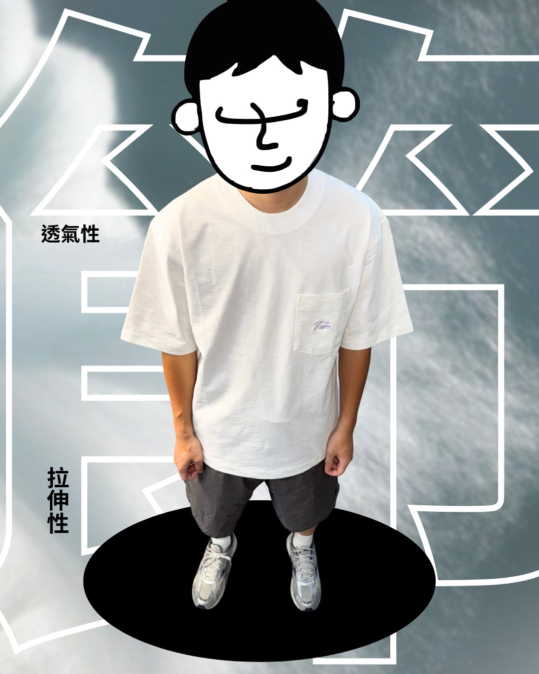 TURNOVER 2025SS Hug Knit Tee “25SST26  擁抱感竹節棉TEE”