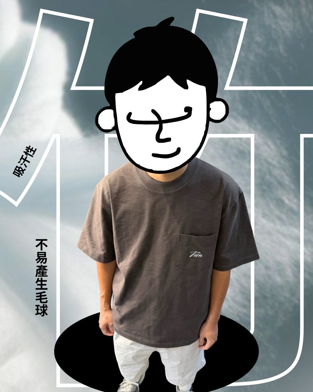 TURNOVER 2025SS Hug Knit Tee “25SST26  擁抱感竹節棉TEE”