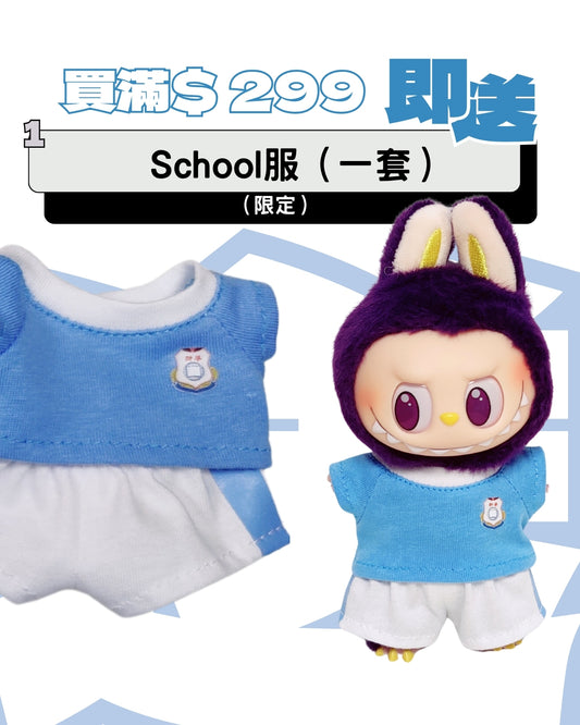 【 “新嘩” 學生限定】