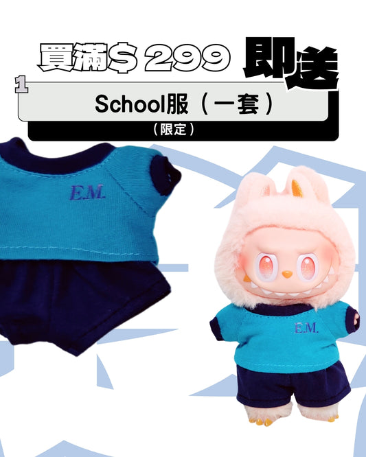 【 “氵每星” 學生限定】