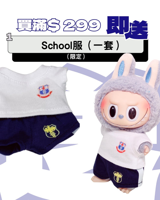 【 “磁幼” 學生限定】