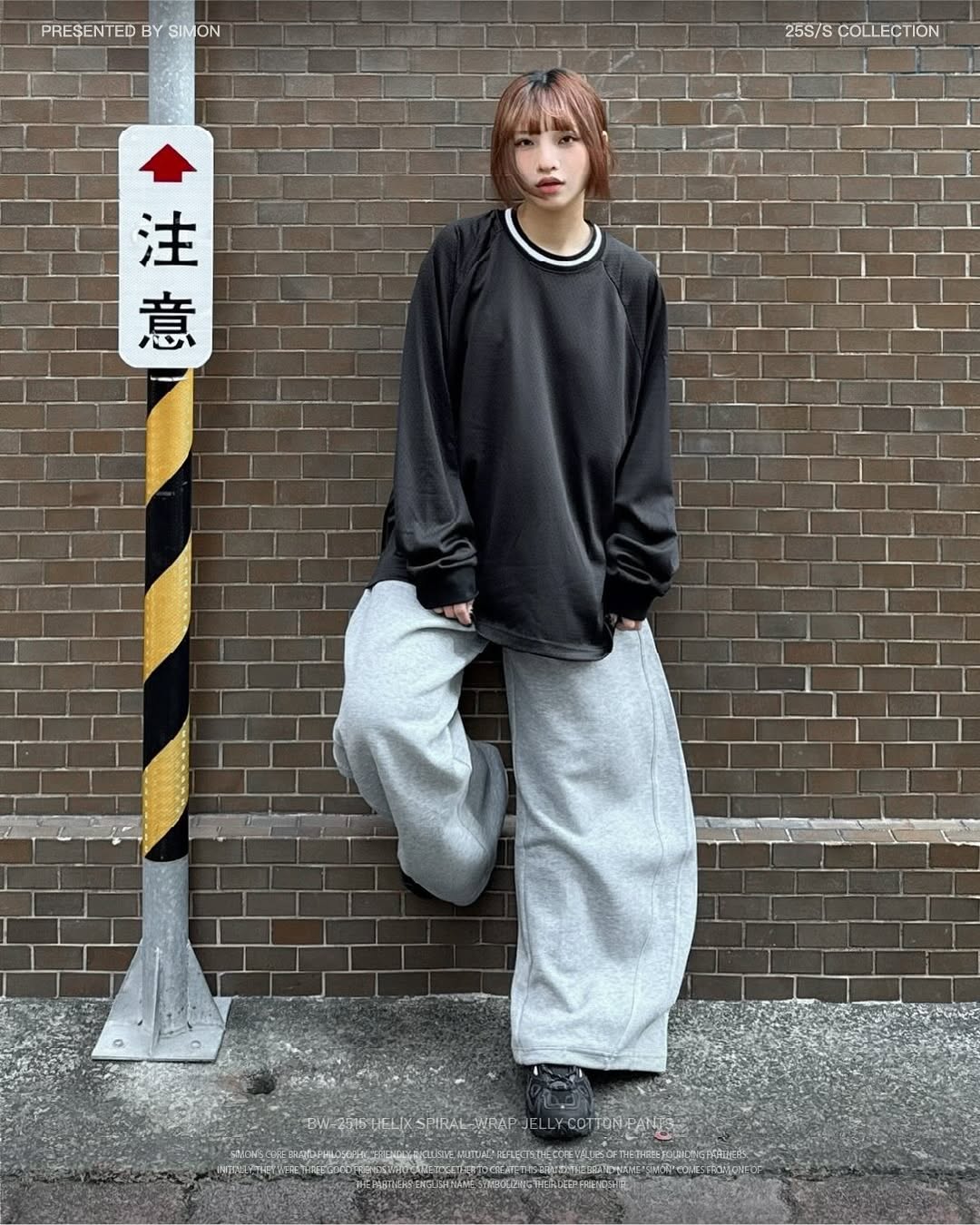 SIMON MADE BW-2515 HELIX 螺旋 纏繞 果凍棉 棉褲