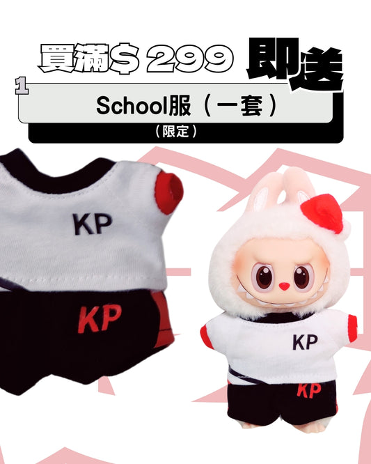 【 “KP” 學生限定】