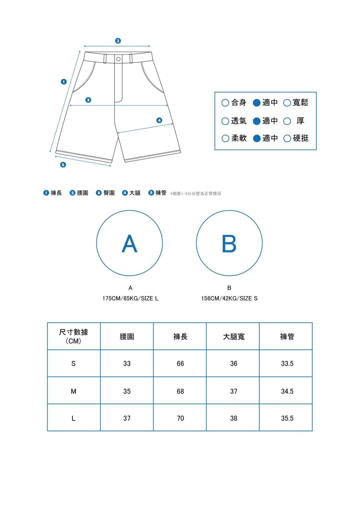MUILLY 豹紋七分褲