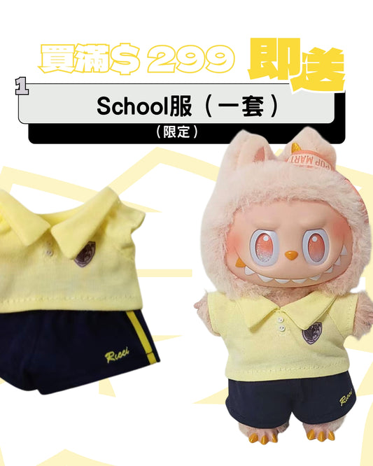 【 “利馬豆” 學生限定】