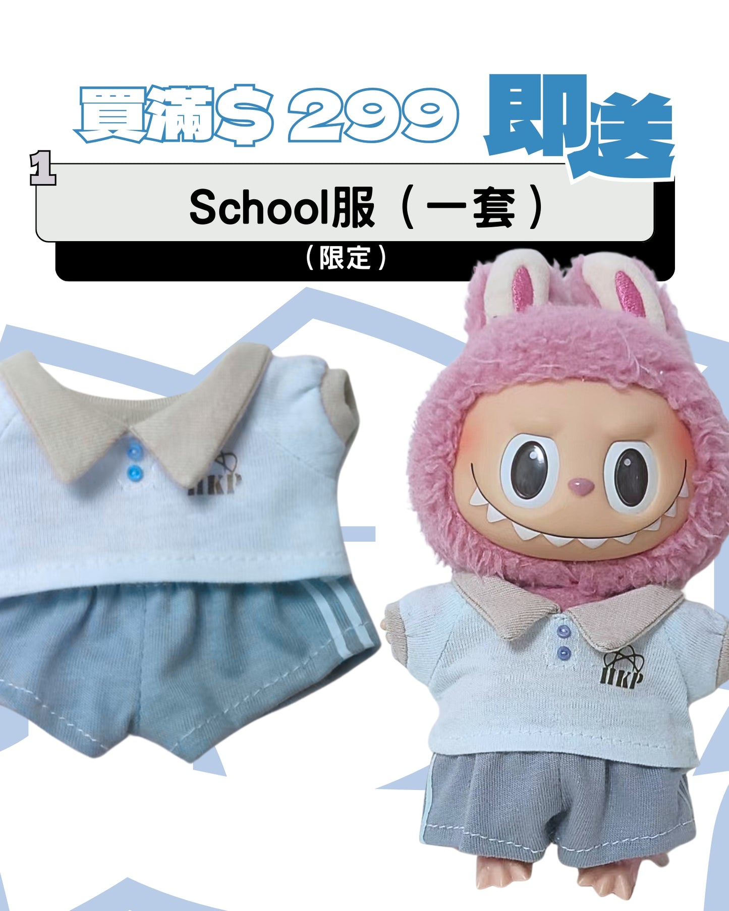 【 “豪江英才” 學生限定】