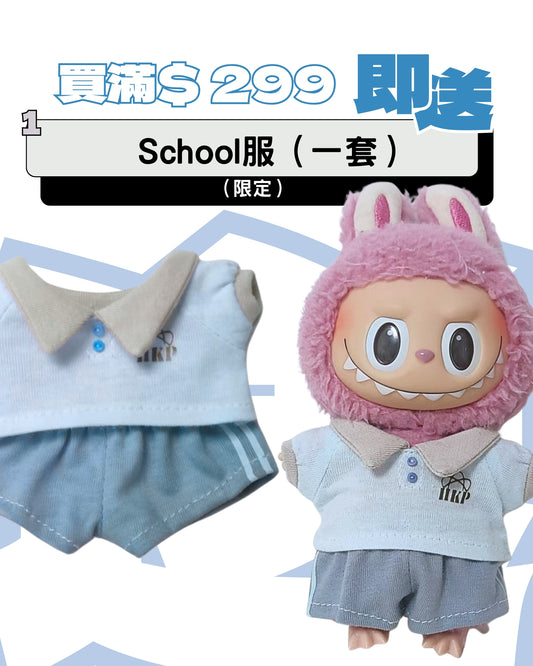 【 “豪江英才” 學生限定】