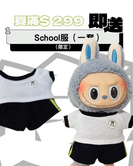 【 “奧大” 學生限定】
