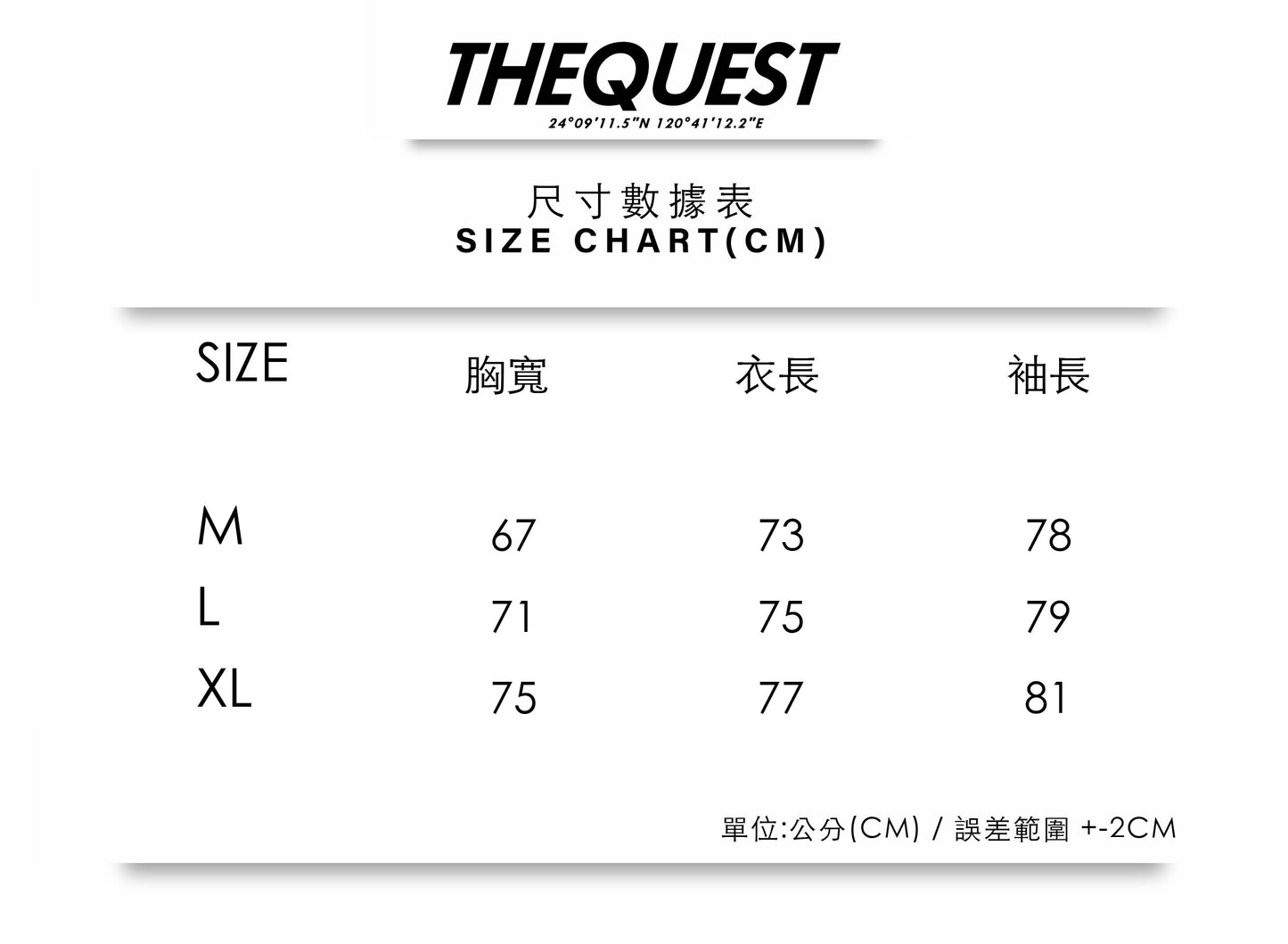 【QUEST】TECH LOGO TRACK JACKET - TECH LOGO 運動外套