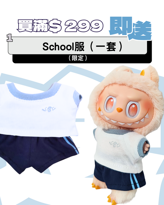 【 “聖🩵ENG” 學生限定】