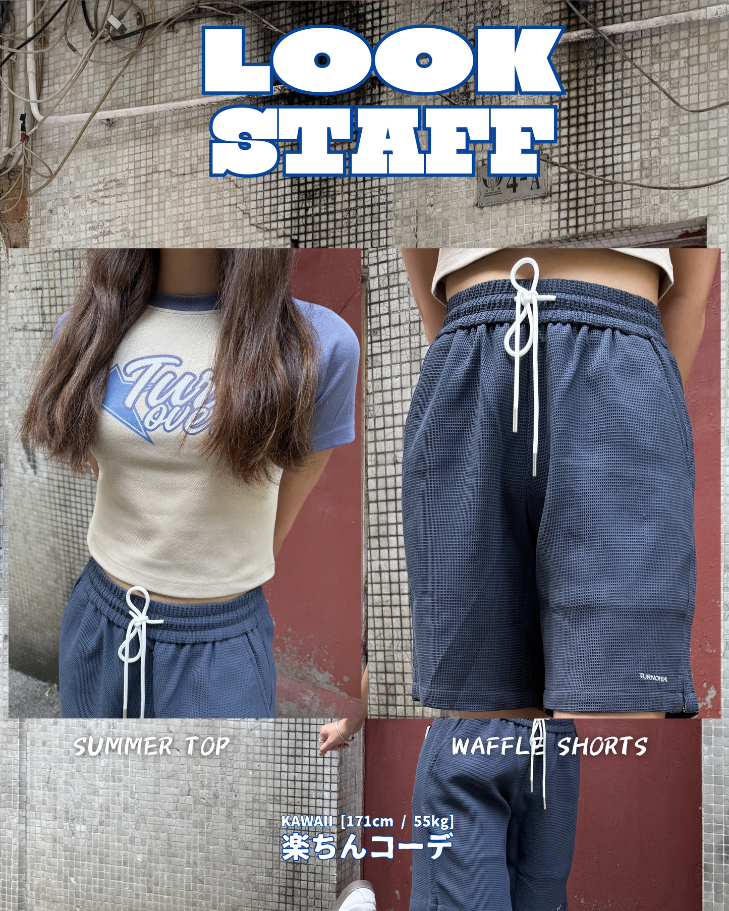 LOOK STAFF ③⑦