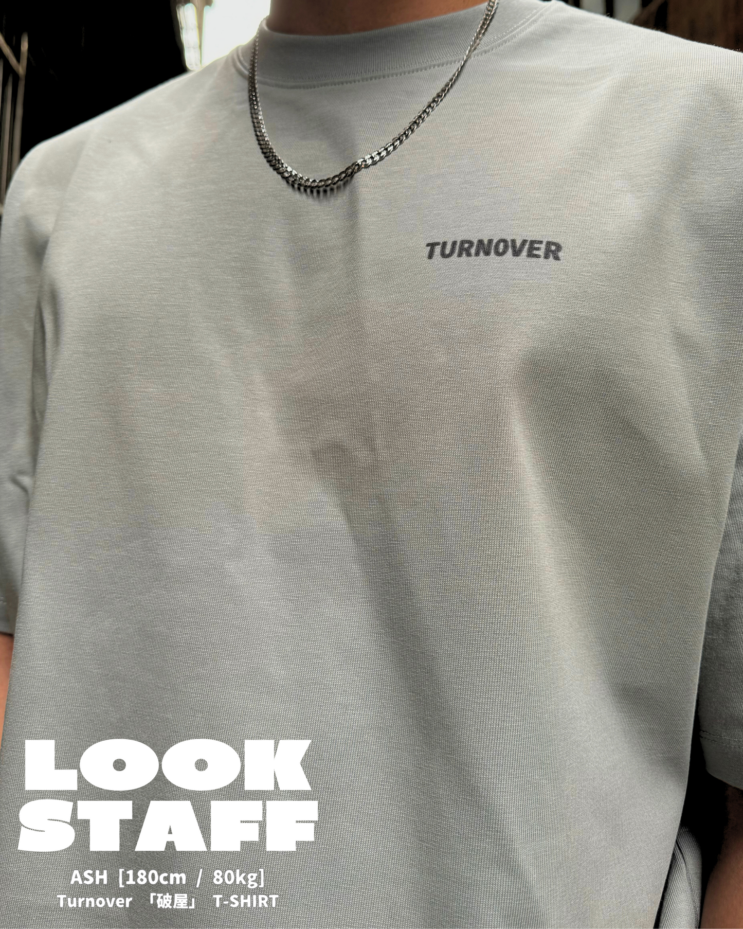 LOOK STAFF ① ⑦