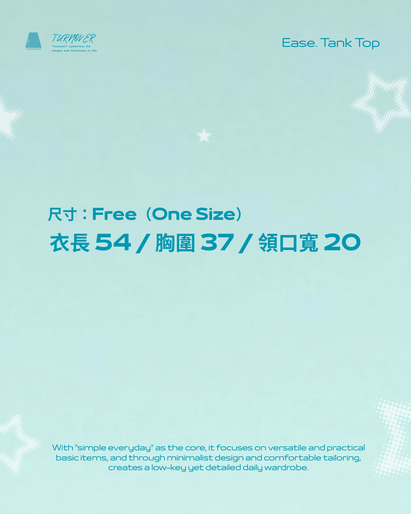 TURNOVER 2025SS Ease. Tank Top “25SSWV4 小自在,小背心”