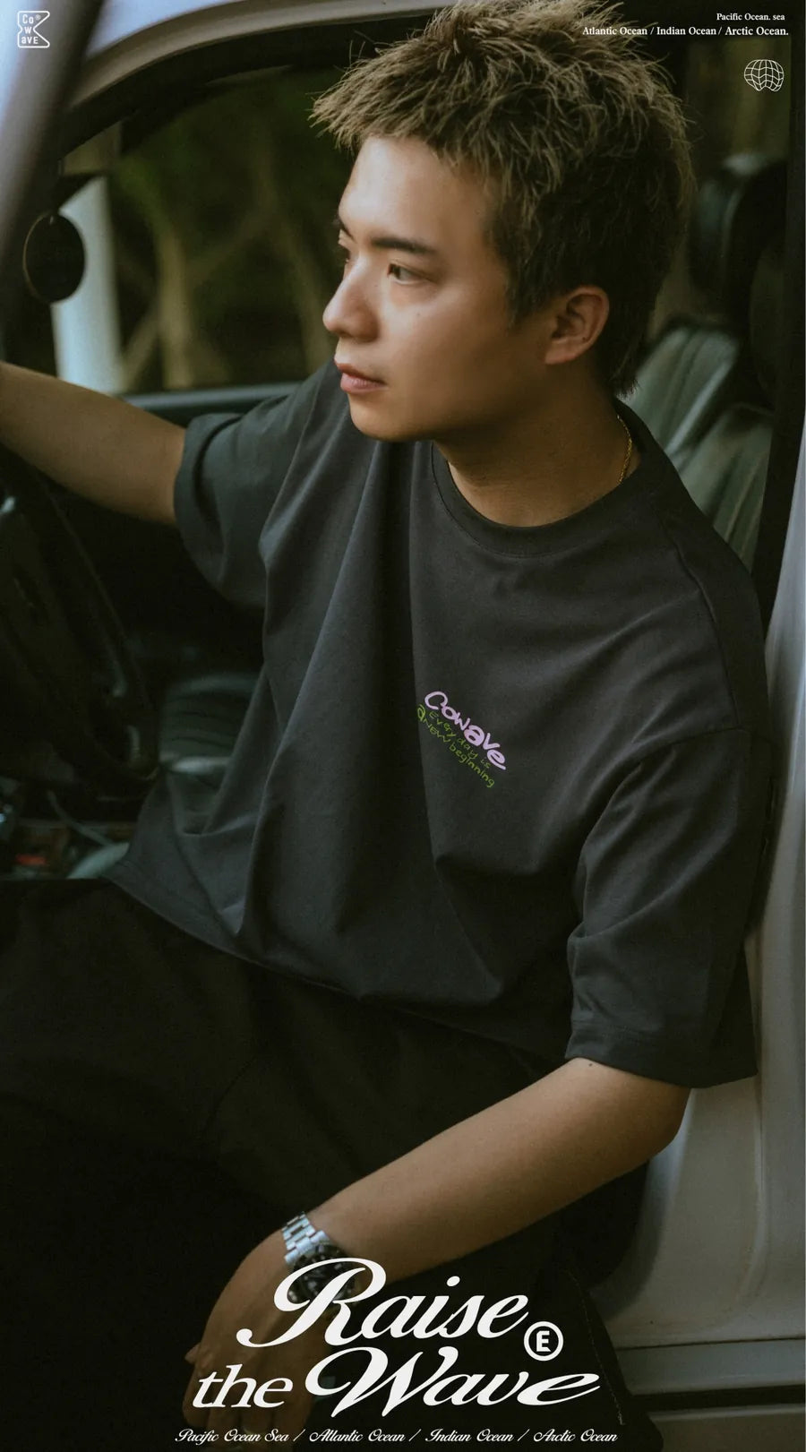 COWAVE 2025 Spring & Summer Destroy Plants Tee