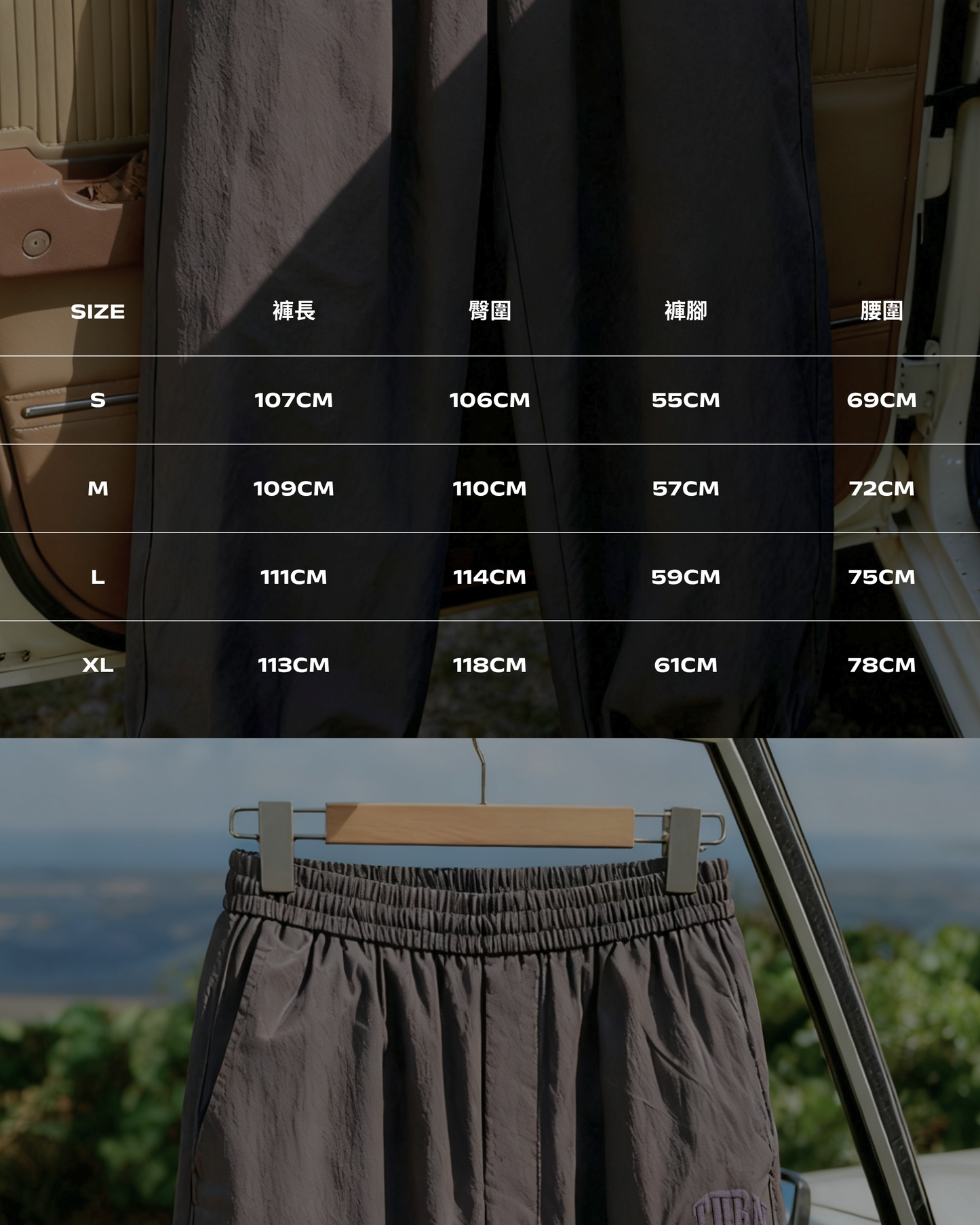 TURNOVER 2026AW Trail Drifter “26AW-LP4漫履者”