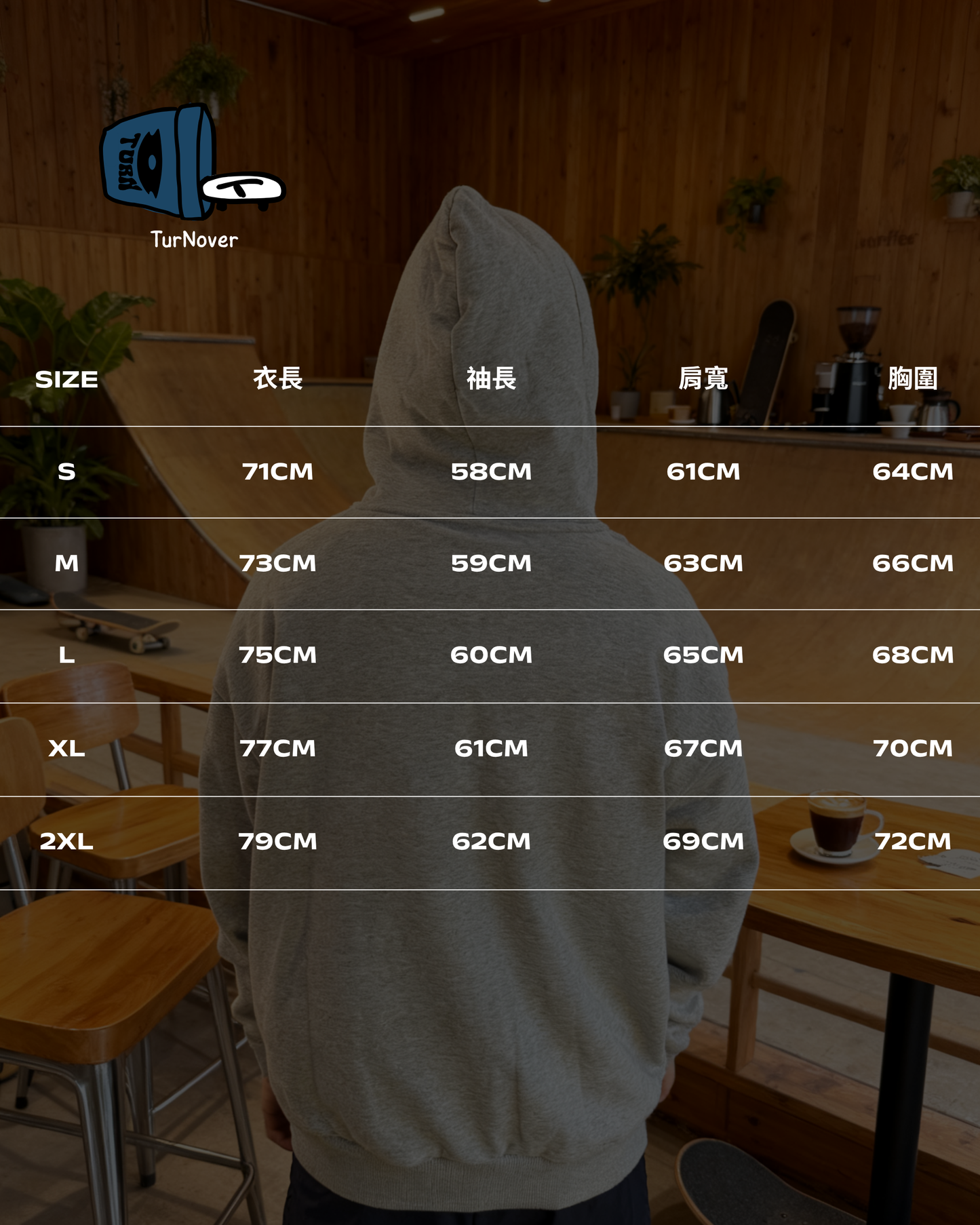 TURNOVER 2026AW Cactus Skate Log“26AW-LH4 仙滑日誌”