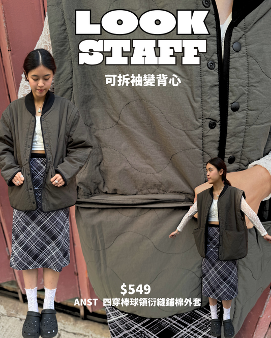 LOOK STAFF ⑤ ④