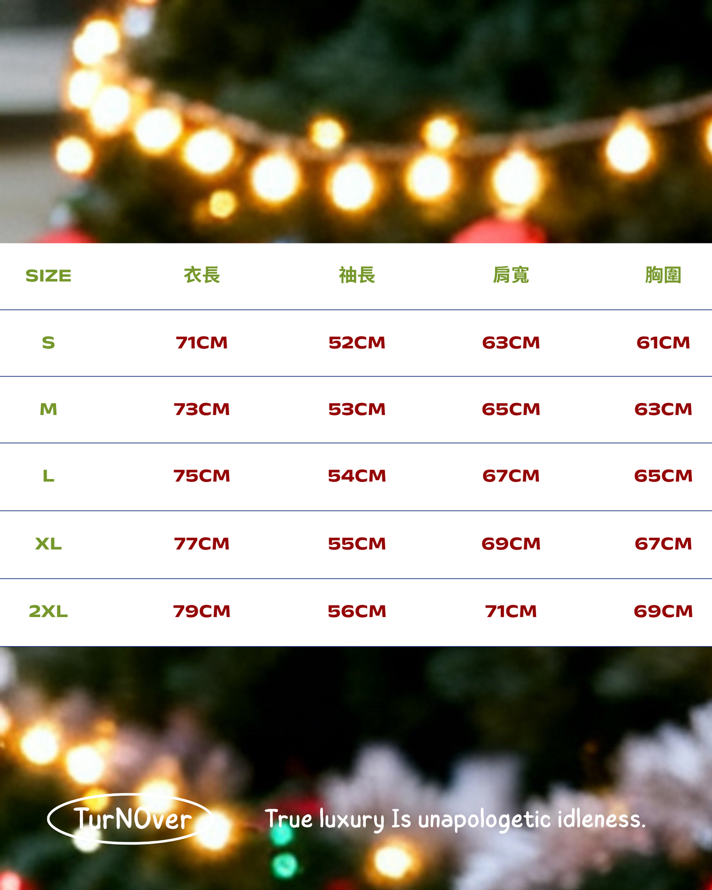 TURNOVER 2025AW Chillax Anthem “25AW-LH17 慵懶頌歌”