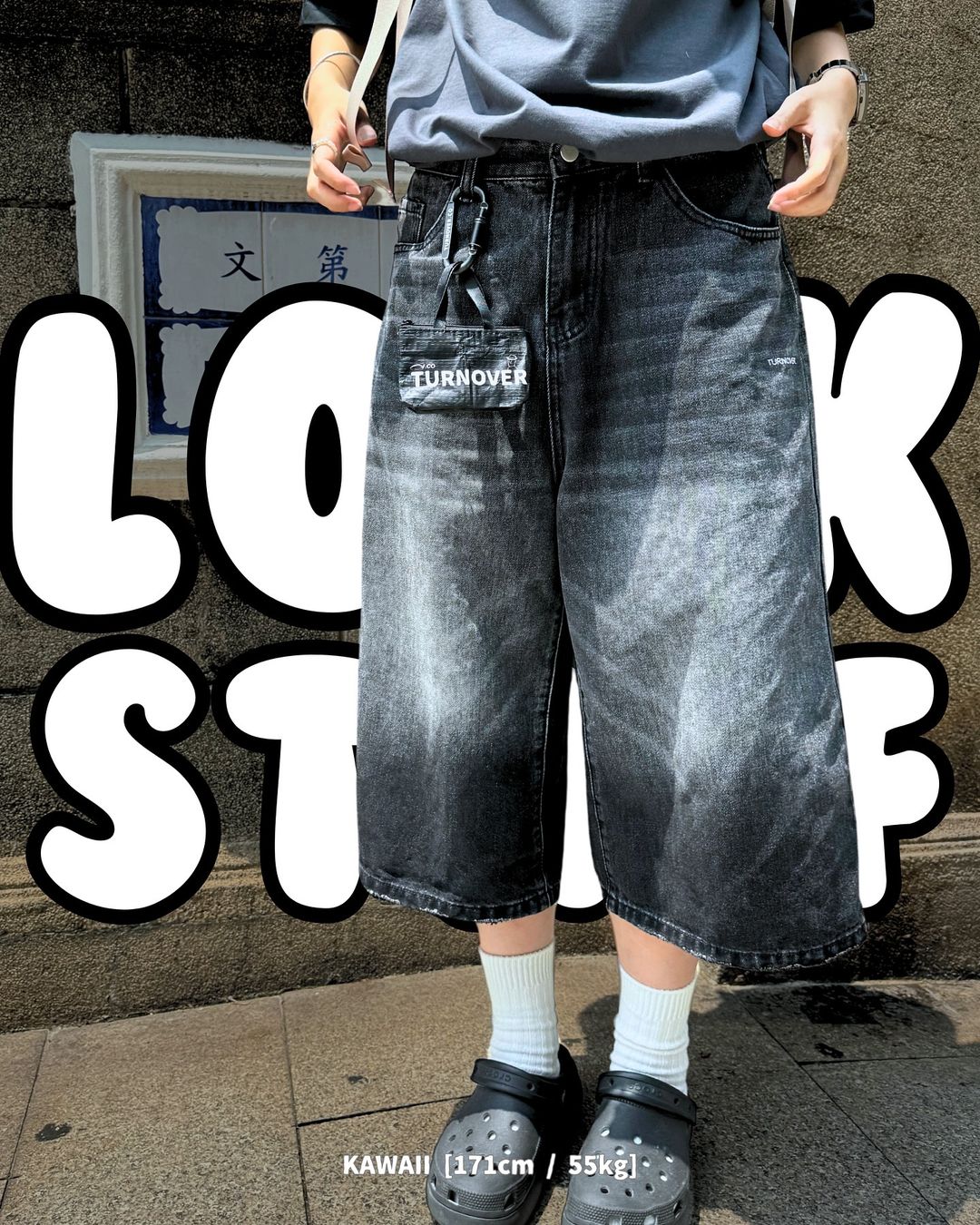 LOOK STAFF ① ③