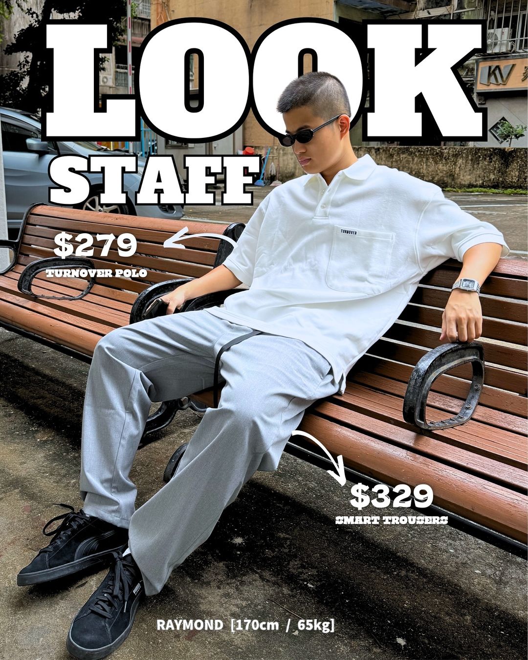 LOOK STAFF ⑨
