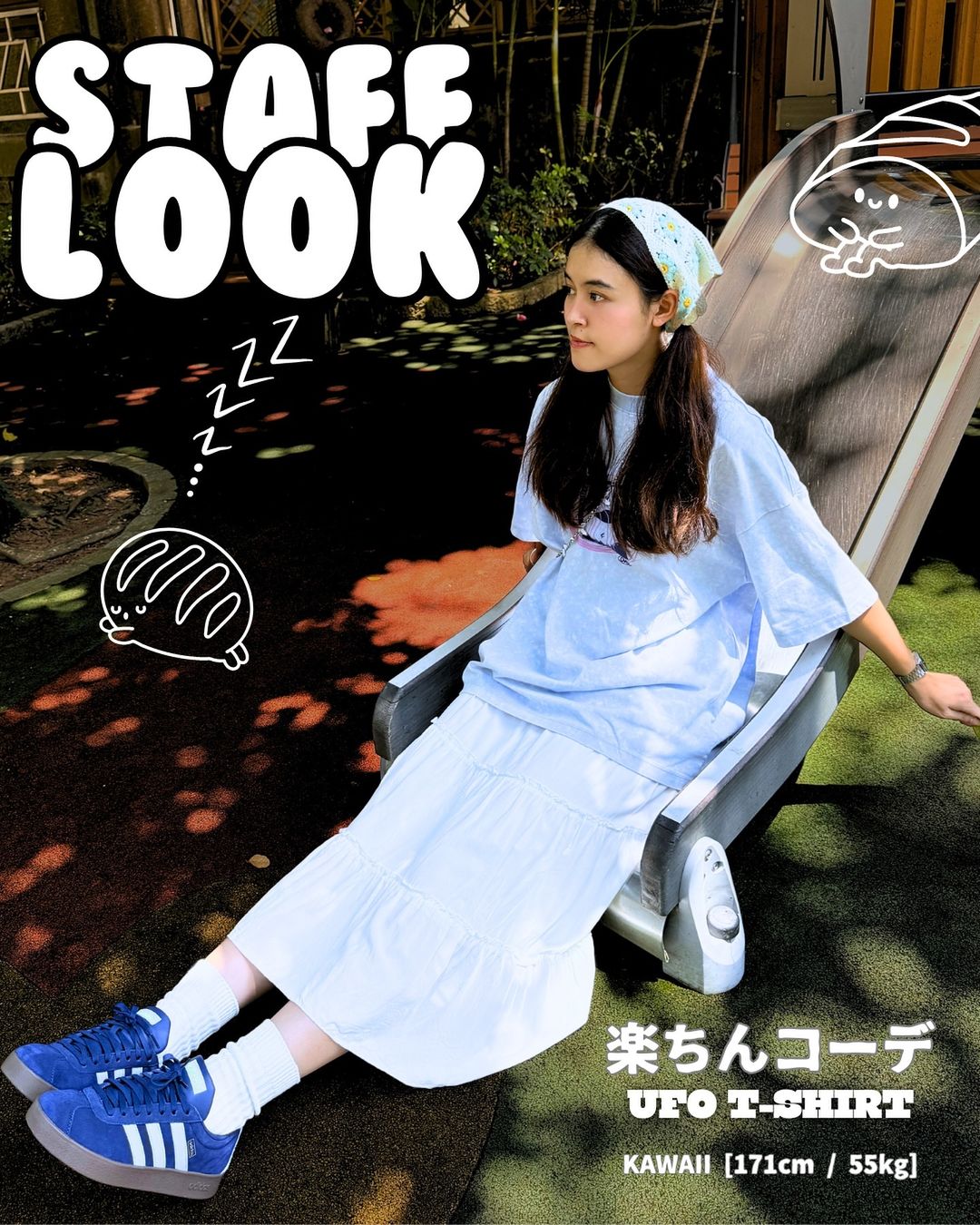 LOOK STAFF ① ⑨