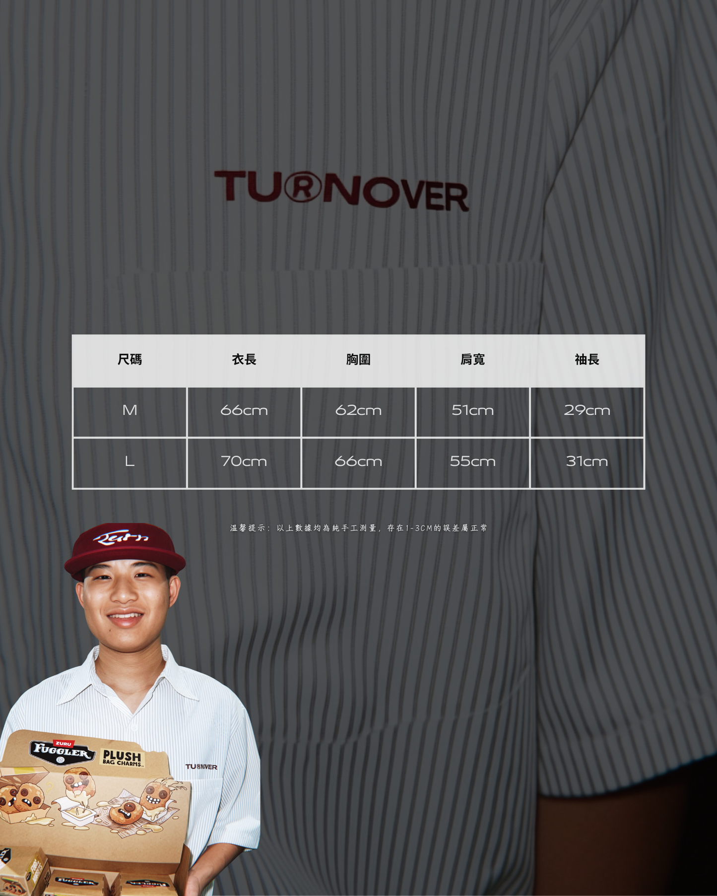 Turnover 星標條紋襯衫