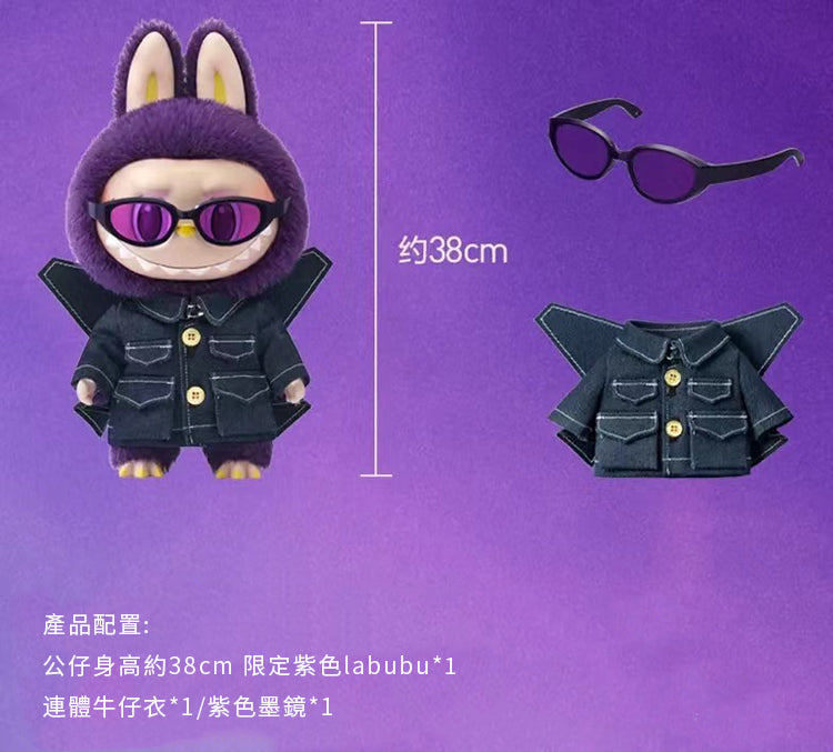 MONSTER LABUBU