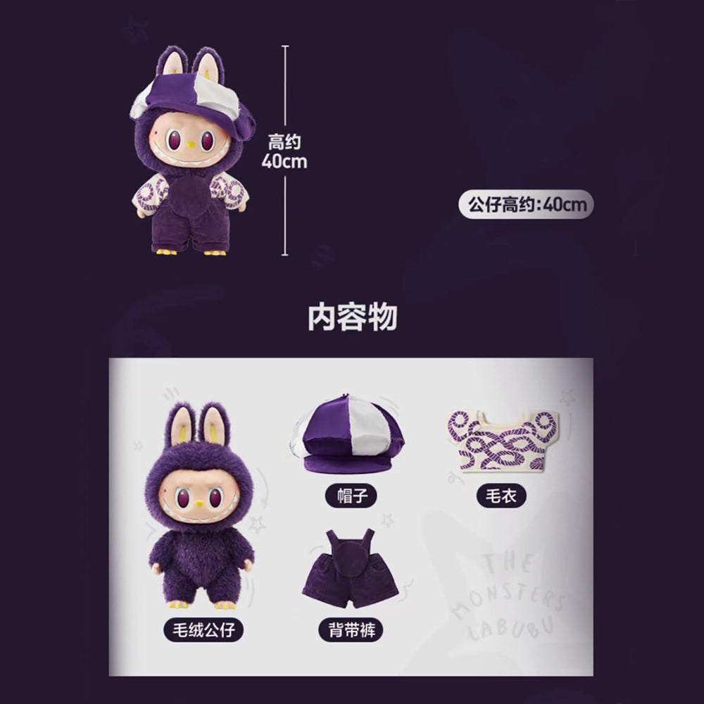 MONSTER LABUBU